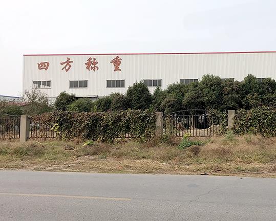 南通四方計量儀器有限公司